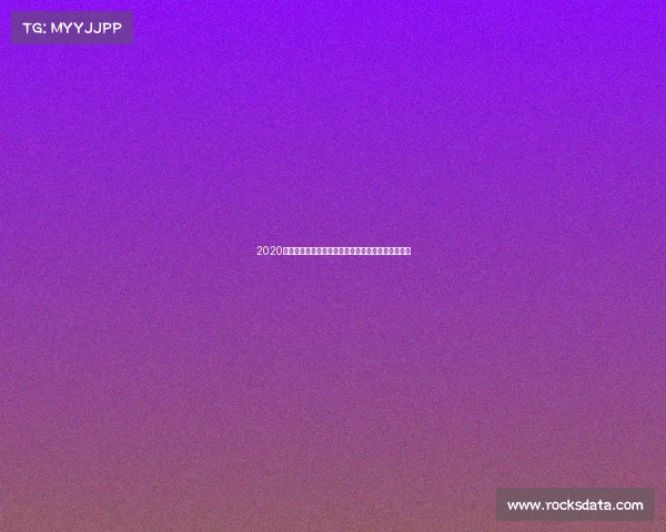 2020直播赛事精彩盛况年度回顾共享激情荣耀时刻全记录