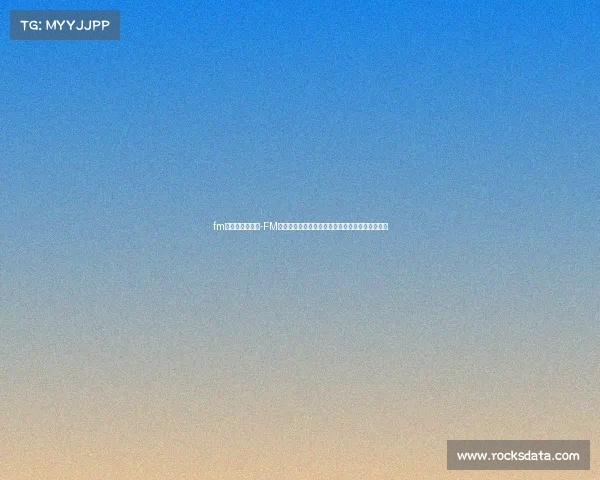 fm大赛发挥怎么看-FM重大赛事震撼启幕全球顶尖高手角逐电竞荣耀盛宴 fm大赛发挥怎么看-FM重大赛事震撼启幕全球顶尖高手角逐电竞荣耀盛宴